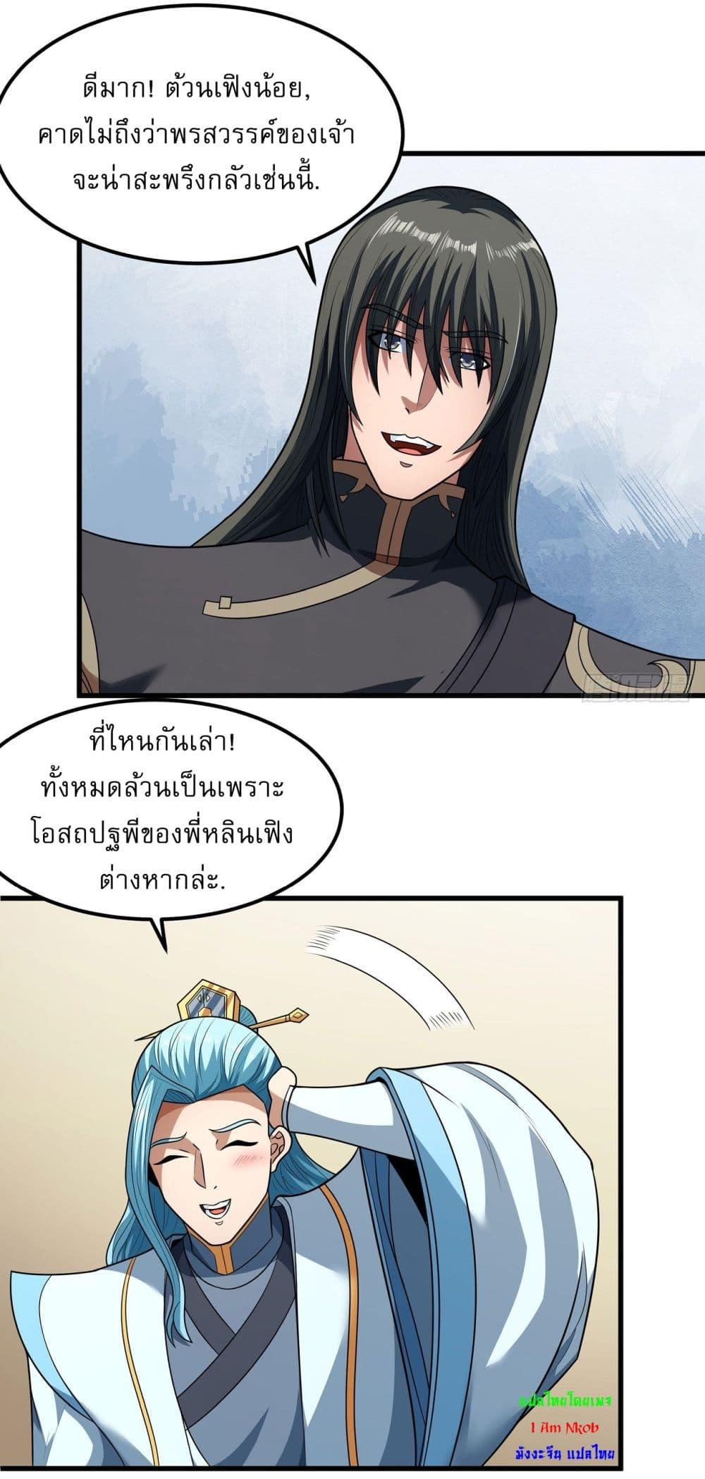 Manga-lc-com อ่านมังงะ อ่านการ์ตูน ออนไลน์ ฟรี God of Martial Arts ตอนที่ 1 2 3 4 5 6 7 8 9 10 11 12 13 14 ฟรี ไม่มีโฆษณา Manga-lc - อ่าน มังงะ อ่าน การ์ตูน ออนไลน์ อ่านมังงะ ฟรี