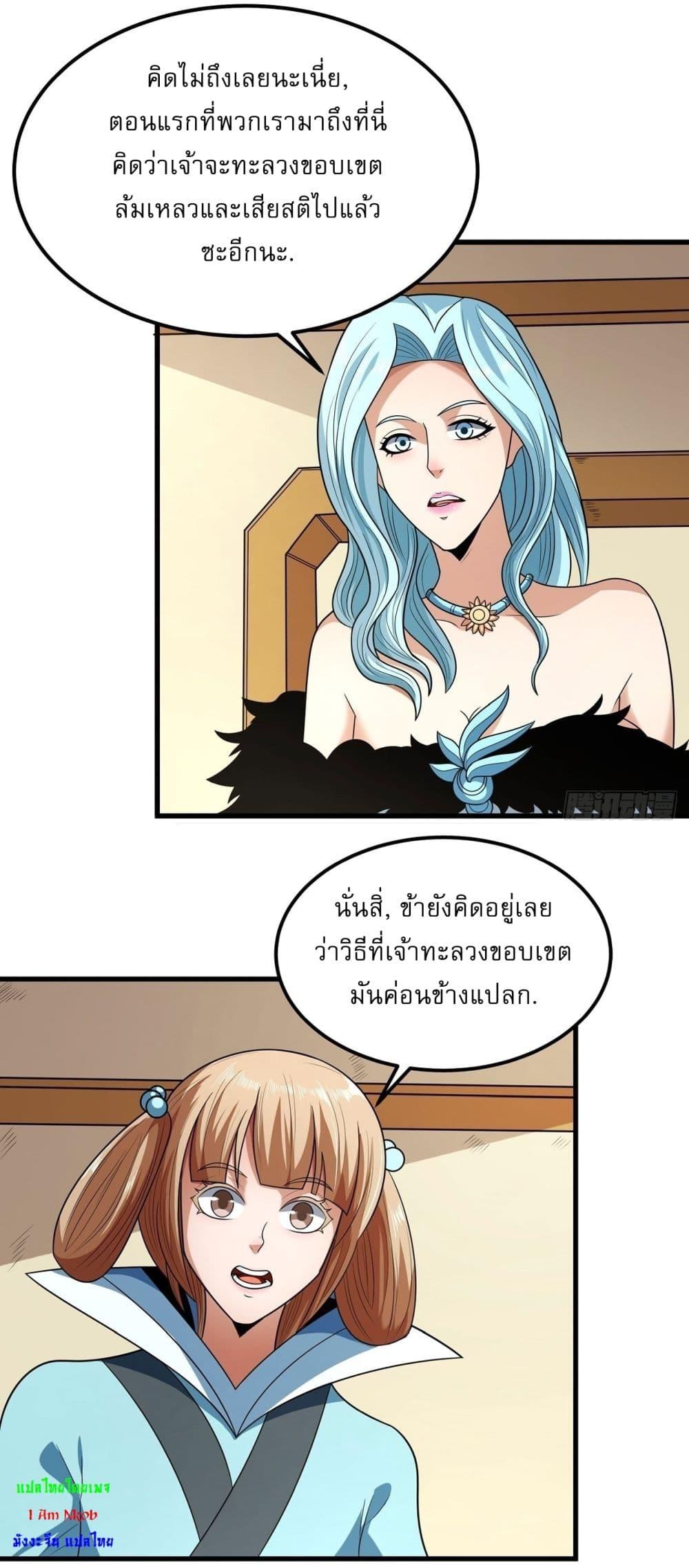 Manga-lc-com อ่านมังงะ อ่านการ์ตูน ออนไลน์ ฟรี God of Martial Arts ตอนที่ 1 2 3 4 5 6 7 8 9 10 11 12 13 14 ฟรี ไม่มีโฆษณา Manga-lc - อ่าน มังงะ อ่าน การ์ตูน ออนไลน์ อ่านมังงะ ฟรี