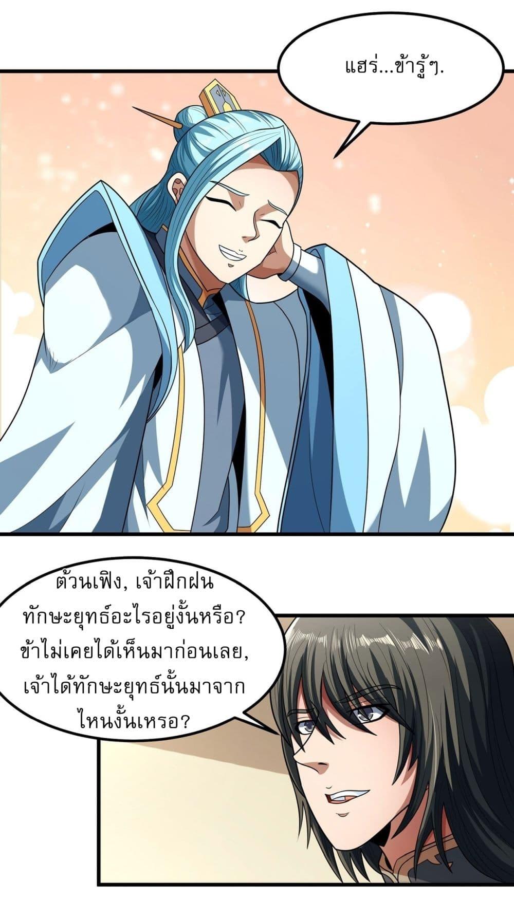 Manga-lc-com อ่านมังงะ อ่านการ์ตูน ออนไลน์ ฟรี God of Martial Arts ตอนที่ 1 2 3 4 5 6 7 8 9 10 11 12 13 14 ฟรี ไม่มีโฆษณา Manga-lc - อ่าน มังงะ อ่าน การ์ตูน ออนไลน์ อ่านมังงะ ฟรี
