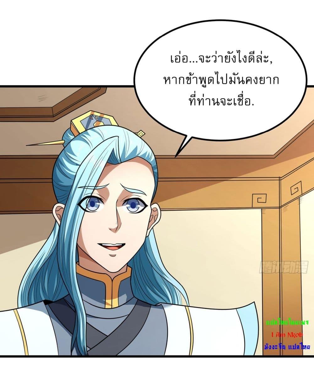 Manga-lc-com อ่านมังงะ อ่านการ์ตูน ออนไลน์ ฟรี God of Martial Arts ตอนที่ 1 2 3 4 5 6 7 8 9 10 11 12 13 14 ฟรี ไม่มีโฆษณา Manga-lc - อ่าน มังงะ อ่าน การ์ตูน ออนไลน์ อ่านมังงะ ฟรี