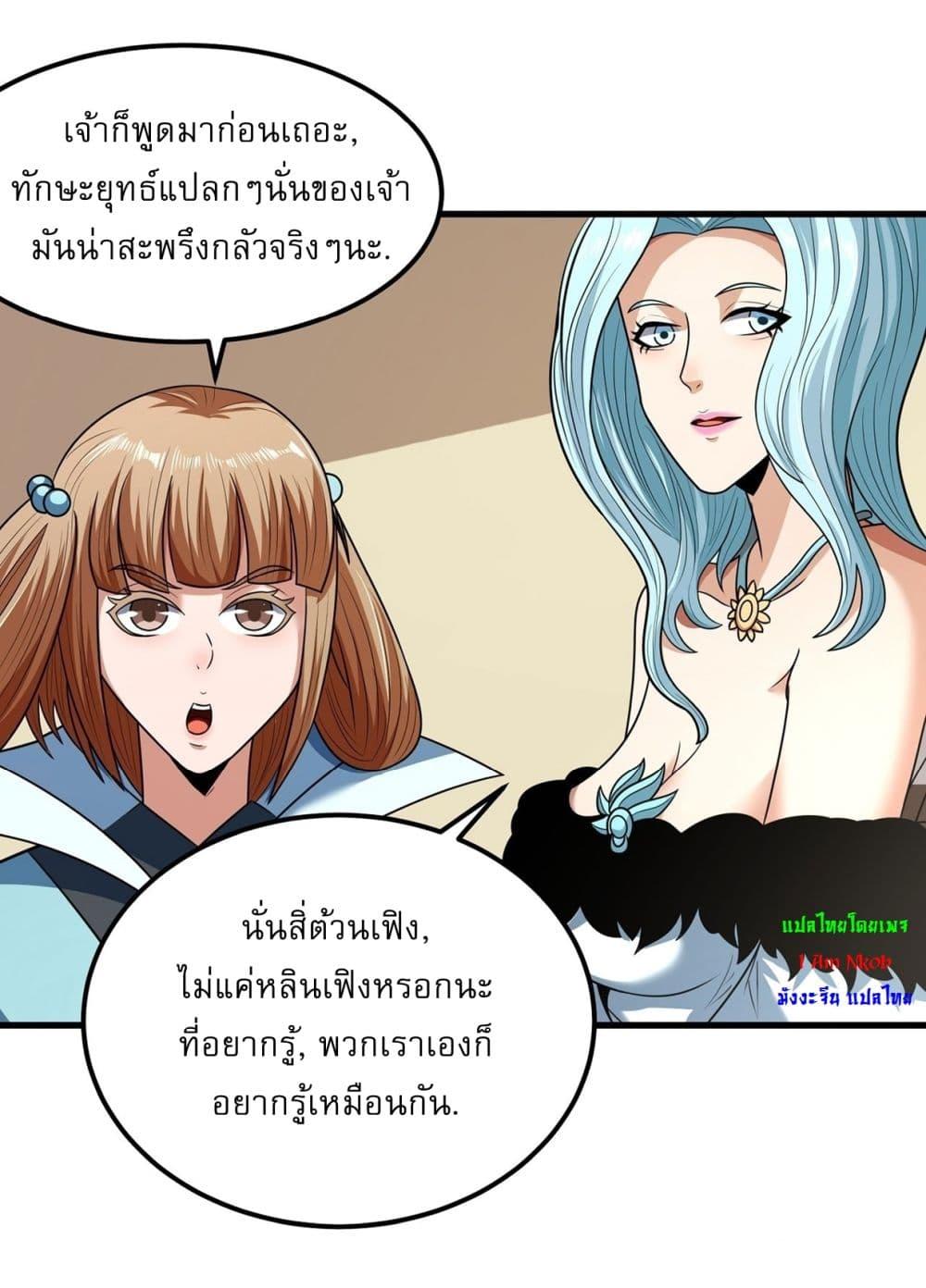 Manga-lc-com อ่านมังงะ อ่านการ์ตูน ออนไลน์ ฟรี God of Martial Arts ตอนที่ 1 2 3 4 5 6 7 8 9 10 11 12 13 14 ฟรี ไม่มีโฆษณา Manga-lc - อ่าน มังงะ อ่าน การ์ตูน ออนไลน์ อ่านมังงะ ฟรี