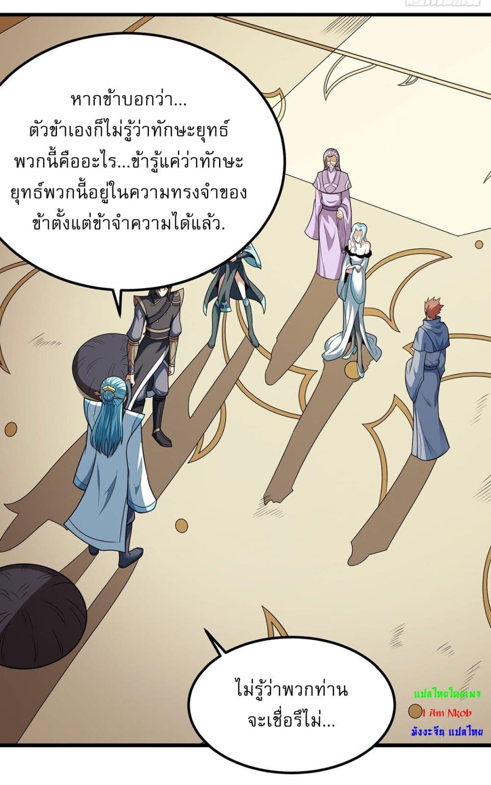 Manga-lc-com อ่านมังงะ อ่านการ์ตูน ออนไลน์ ฟรี God of Martial Arts ตอนที่ 1 2 3 4 5 6 7 8 9 10 11 12 13 14 ฟรี ไม่มีโฆษณา Manga-lc - อ่าน มังงะ อ่าน การ์ตูน ออนไลน์ อ่านมังงะ ฟรี