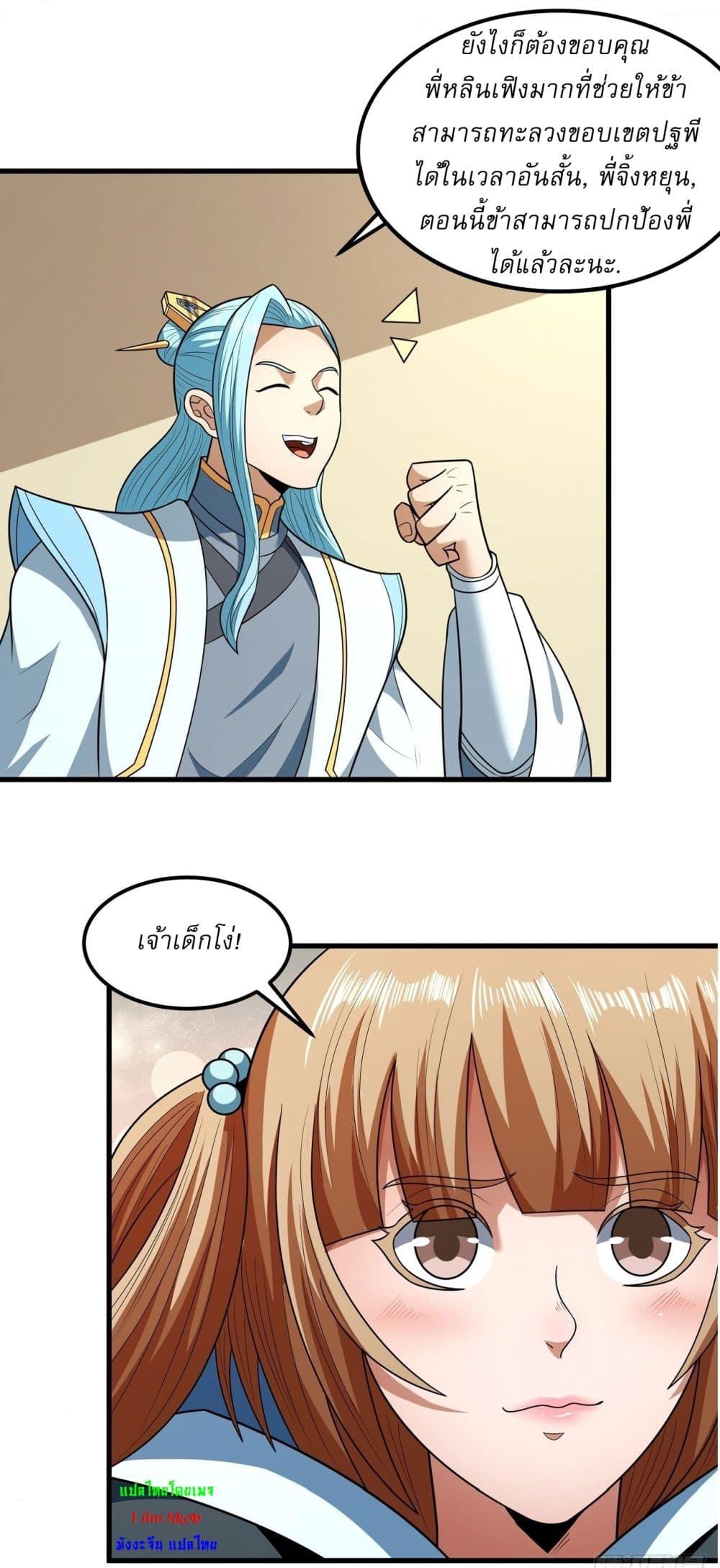 Manga-lc-com อ่านมังงะ อ่านการ์ตูน ออนไลน์ ฟรี God of Martial Arts ตอนที่ 1 2 3 4 5 6 7 8 9 10 11 12 13 14 ฟรี ไม่มีโฆษณา Manga-lc - อ่าน มังงะ อ่าน การ์ตูน ออนไลน์ อ่านมังงะ ฟรี