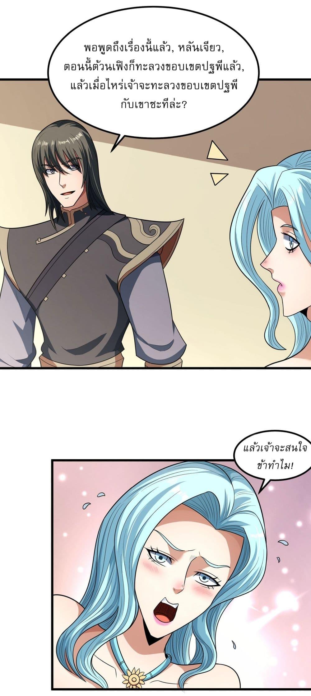 Manga-lc-com อ่านมังงะ อ่านการ์ตูน ออนไลน์ ฟรี God of Martial Arts ตอนที่ 1 2 3 4 5 6 7 8 9 10 11 12 13 14 ฟรี ไม่มีโฆษณา Manga-lc - อ่าน มังงะ อ่าน การ์ตูน ออนไลน์ อ่านมังงะ ฟรี