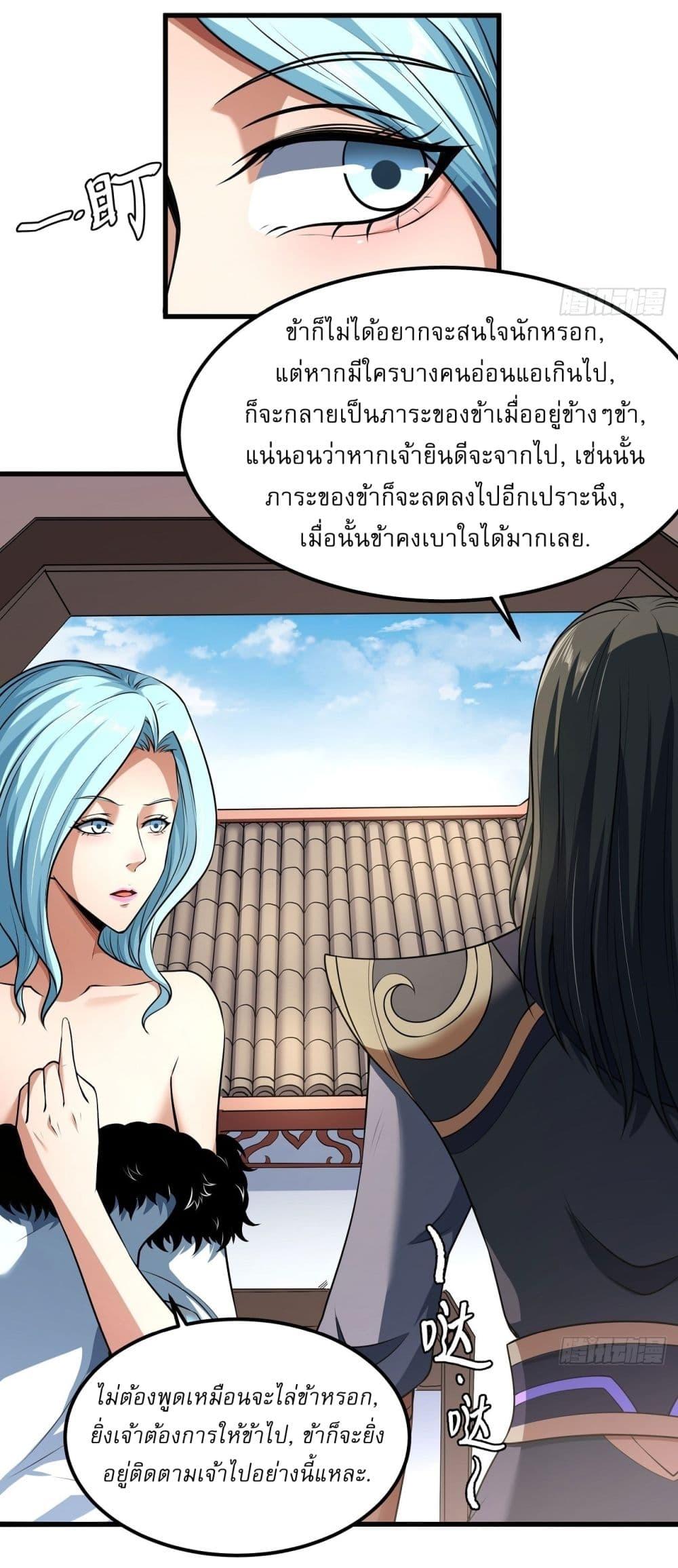 Manga-lc-com อ่านมังงะ อ่านการ์ตูน ออนไลน์ ฟรี God of Martial Arts ตอนที่ 1 2 3 4 5 6 7 8 9 10 11 12 13 14 ฟรี ไม่มีโฆษณา Manga-lc - อ่าน มังงะ อ่าน การ์ตูน ออนไลน์ อ่านมังงะ ฟรี
