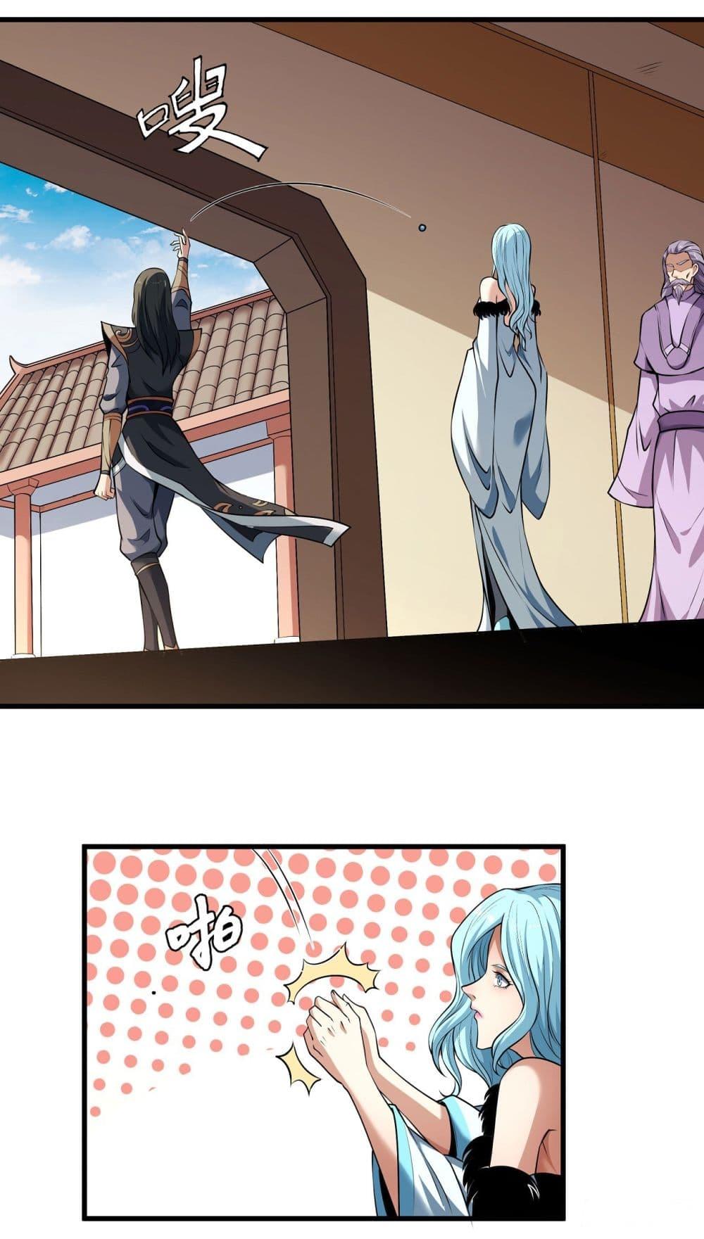 Manga-lc-com อ่านมังงะ อ่านการ์ตูน ออนไลน์ ฟรี God of Martial Arts ตอนที่ 1 2 3 4 5 6 7 8 9 10 11 12 13 14 ฟรี ไม่มีโฆษณา Manga-lc - อ่าน มังงะ อ่าน การ์ตูน ออนไลน์ อ่านมังงะ ฟรี