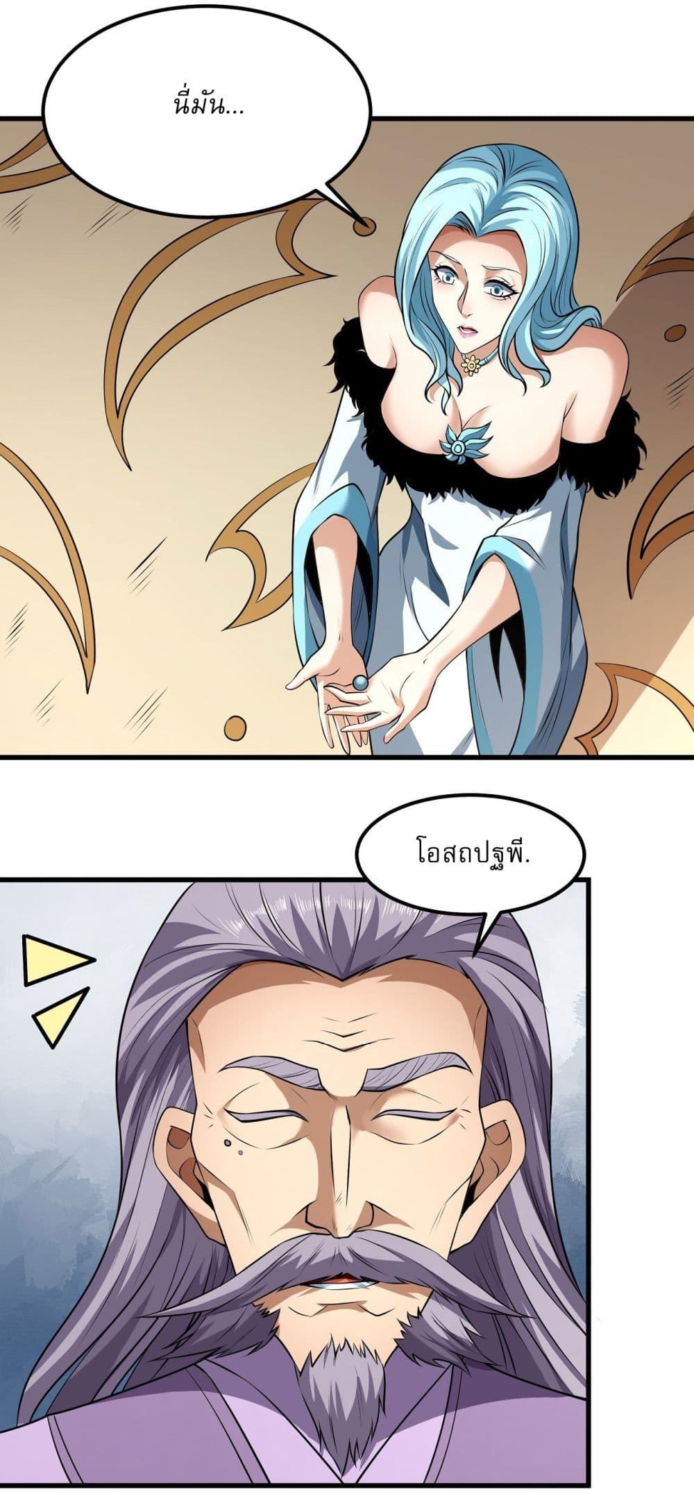 Manga-lc-com อ่านมังงะ อ่านการ์ตูน ออนไลน์ ฟรี God of Martial Arts ตอนที่ 1 2 3 4 5 6 7 8 9 10 11 12 13 14 ฟรี ไม่มีโฆษณา Manga-lc - อ่าน มังงะ อ่าน การ์ตูน ออนไลน์ อ่านมังงะ ฟรี