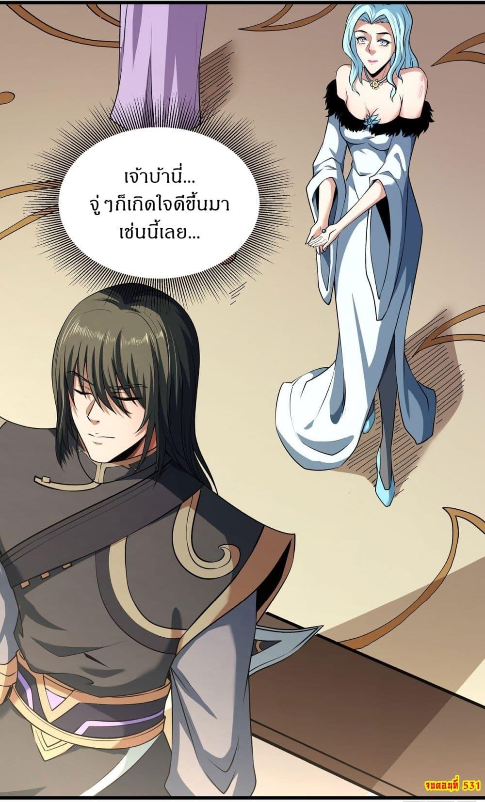 Manga-lc-com อ่านมังงะ อ่านการ์ตูน ออนไลน์ ฟรี God of Martial Arts ตอนที่ 1 2 3 4 5 6 7 8 9 10 11 12 13 14 ฟรี ไม่มีโฆษณา Manga-lc - อ่าน มังงะ อ่าน การ์ตูน ออนไลน์ อ่านมังงะ ฟรี
