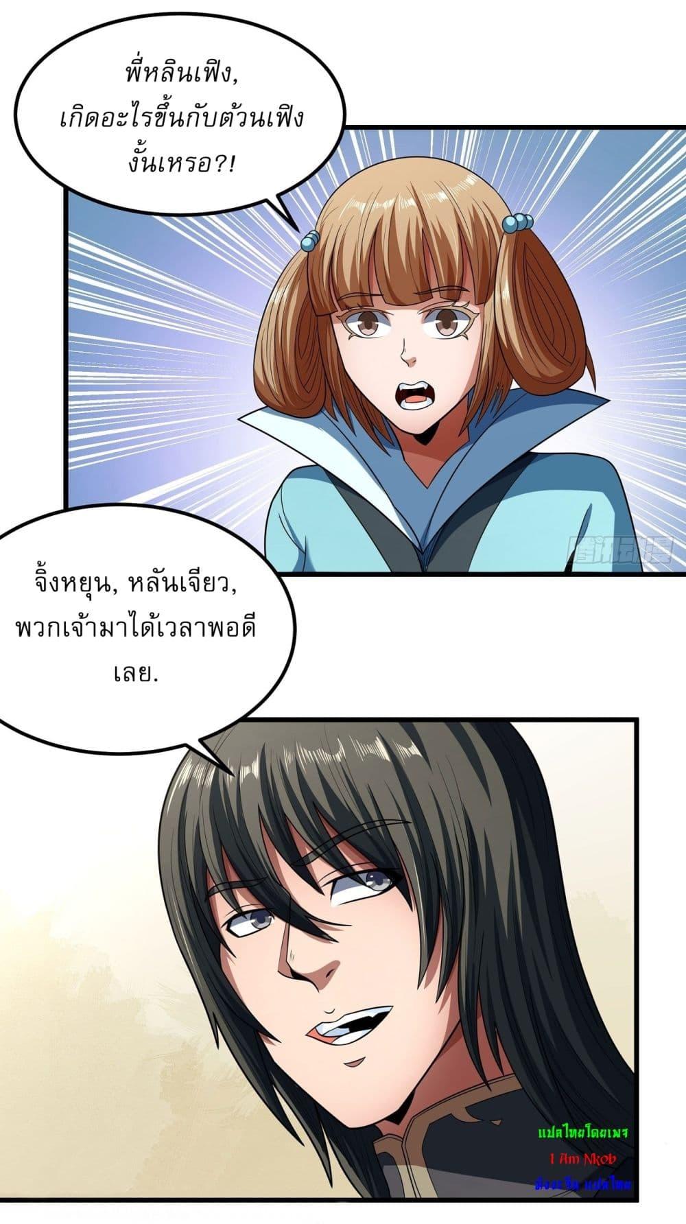 Manga-lc-com อ่านมังงะ อ่านการ์ตูน ออนไลน์ ฟรี God of Martial Arts ตอนที่ 1 2 3 4 5 6 7 8 9 10 11 12 13 14 ฟรี ไม่มีโฆษณา Manga-lc - อ่าน มังงะ อ่าน การ์ตูน ออนไลน์ อ่านมังงะ ฟรี
