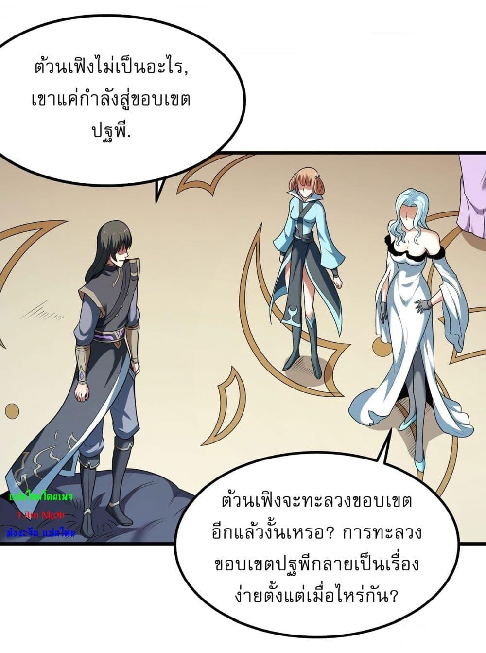 Manga-lc-com อ่านมังงะ อ่านการ์ตูน ออนไลน์ ฟรี God of Martial Arts ตอนที่ 1 2 3 4 5 6 7 8 9 10 11 12 13 14 ฟรี ไม่มีโฆษณา Manga-lc - อ่าน มังงะ อ่าน การ์ตูน ออนไลน์ อ่านมังงะ ฟรี