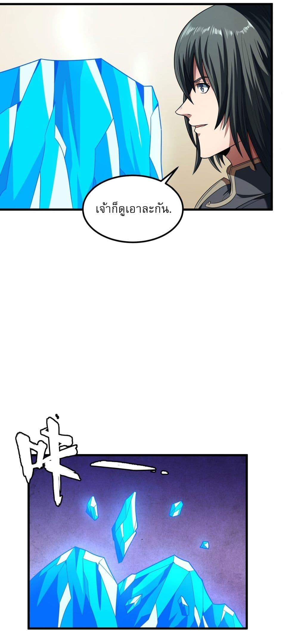 Manga-lc-com อ่านมังงะ อ่านการ์ตูน ออนไลน์ ฟรี God of Martial Arts ตอนที่ 1 2 3 4 5 6 7 8 9 10 11 12 13 14 ฟรี ไม่มีโฆษณา Manga-lc - อ่าน มังงะ อ่าน การ์ตูน ออนไลน์ อ่านมังงะ ฟรี