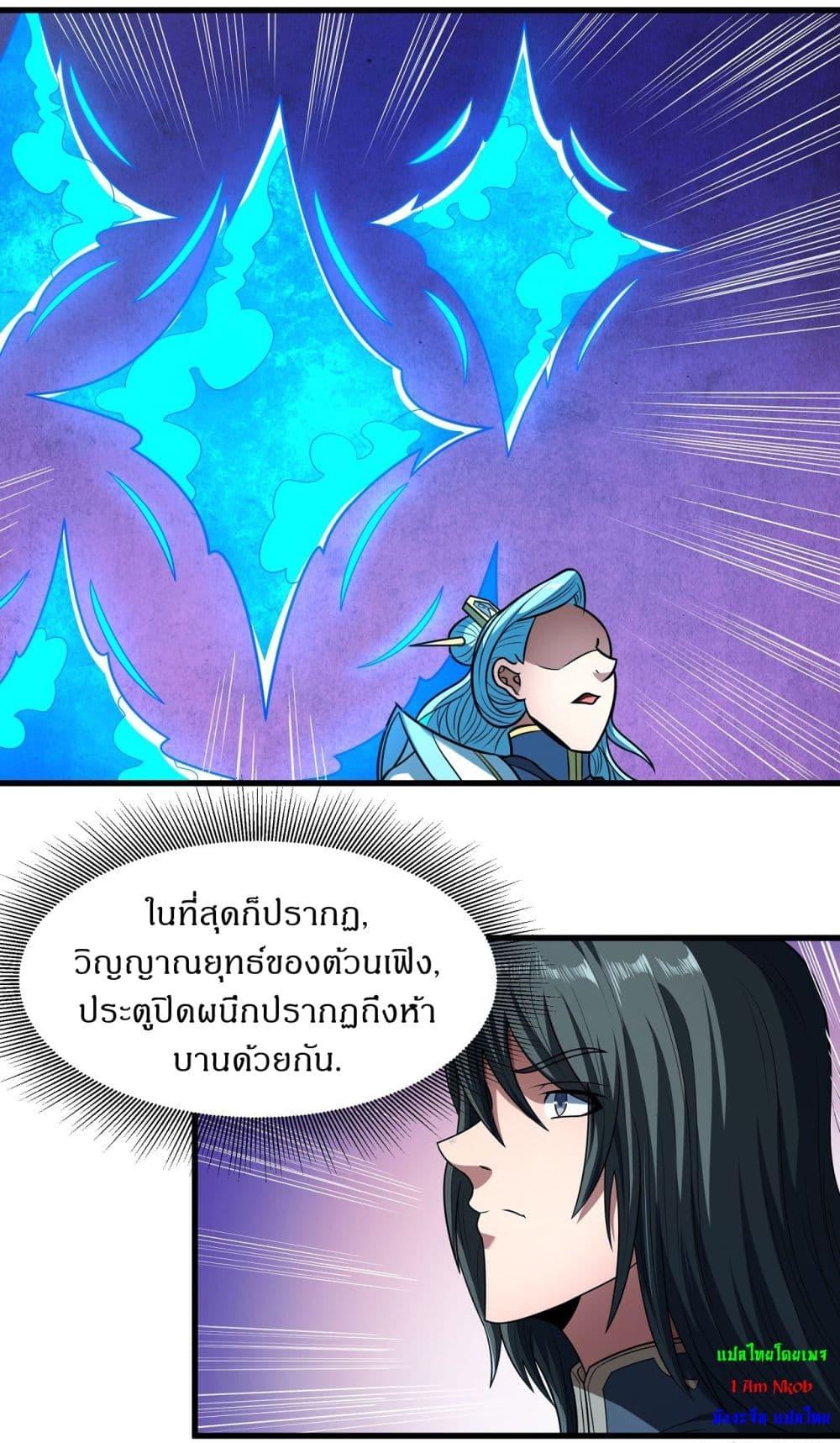 Manga-lc-com อ่านมังงะ อ่านการ์ตูน ออนไลน์ ฟรี God of Martial Arts ตอนที่ 1 2 3 4 5 6 7 8 9 10 11 12 13 14 ฟรี ไม่มีโฆษณา Manga-lc - อ่าน มังงะ อ่าน การ์ตูน ออนไลน์ อ่านมังงะ ฟรี