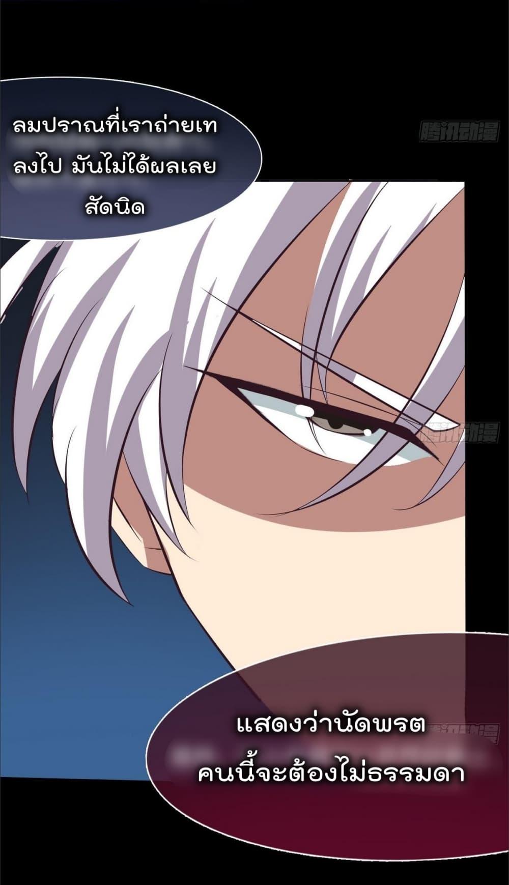 Manga-lc-com อ่านมังงะ อ่านการ์ตูน ออนไลน์ ฟรี Magic Fairy ปรัมปราแห่งเวทมนตร์ ตอนที่ 1 2 3 4 5 6 7 8 9 10 11 12 13 14 ฟรี ไม่มีโฆษณา Manga-lc - อ่าน มังงะ อ่าน การ์ตูน ออนไลน์ อ่านมังงะ ฟรี