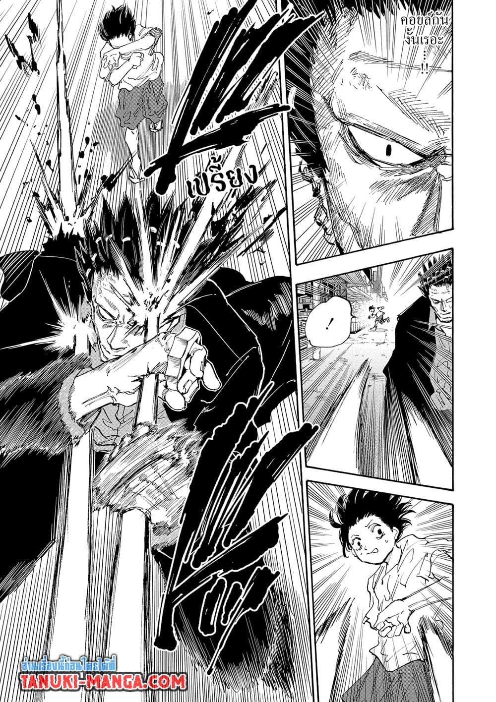 Manga-lc-com อ่านมังงะ อ่านการ์ตูน ออนไลน์ ฟรี Sakamoto Days ตอนที่ 1 2 3 4 5 6 7 8 9 10 11 12 13 14 ฟรี ไม่มีโฆษณา Manga-lc - อ่าน มังงะ อ่าน การ์ตูน ออนไลน์ อ่านมังงะ ฟรี