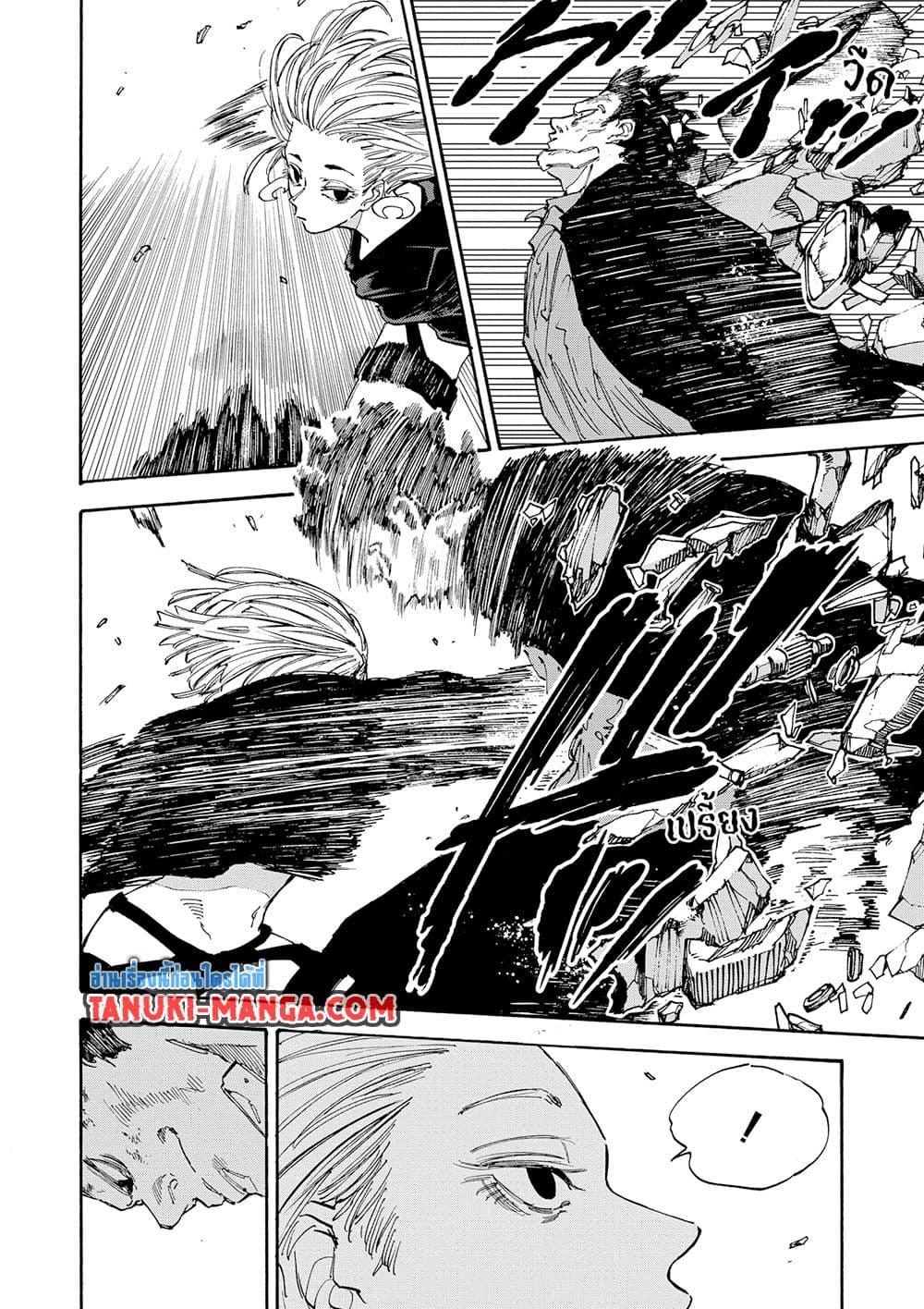 Manga-lc-com อ่านมังงะ อ่านการ์ตูน ออนไลน์ ฟรี Sakamoto Days ตอนที่ 1 2 3 4 5 6 7 8 9 10 11 12 13 14 ฟรี ไม่มีโฆษณา Manga-lc - อ่าน มังงะ อ่าน การ์ตูน ออนไลน์ อ่านมังงะ ฟรี