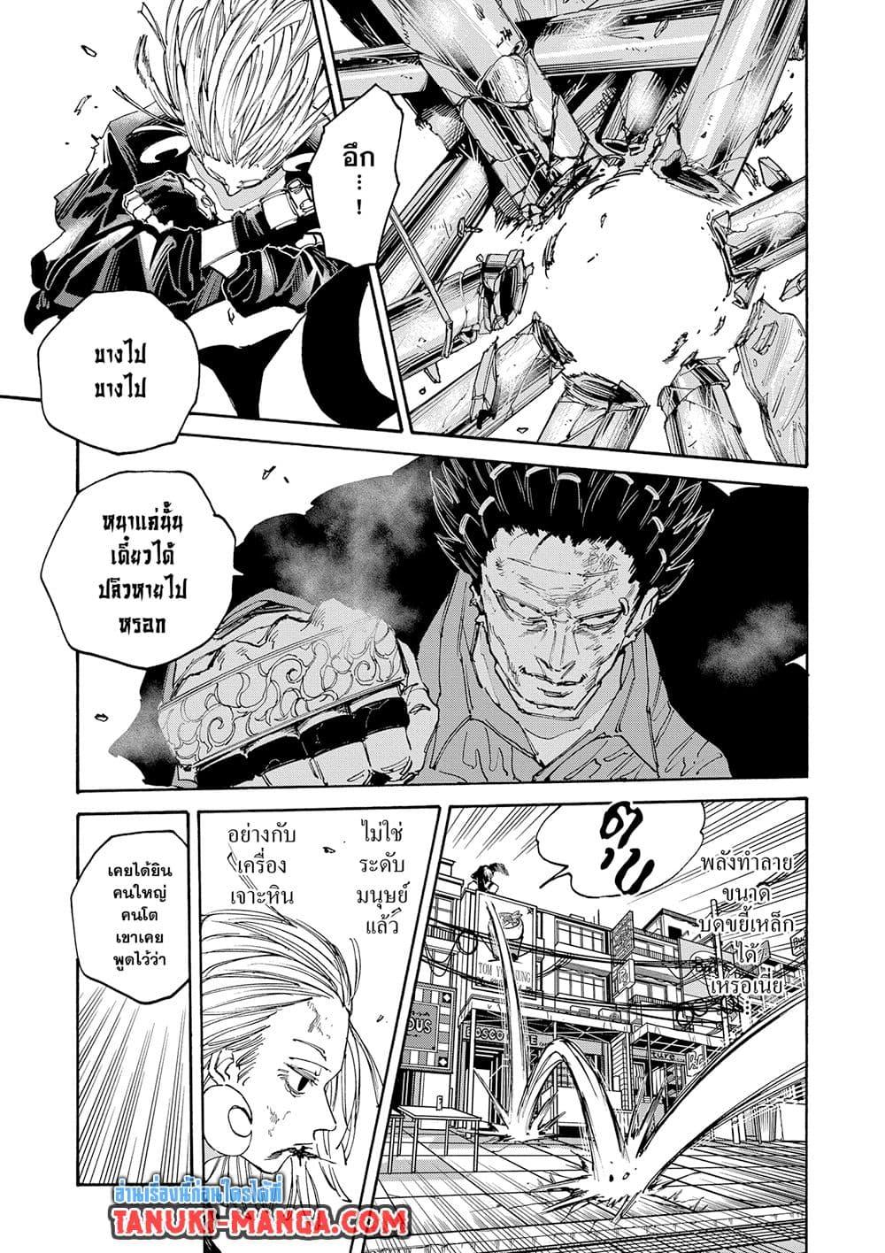 Manga-lc-com อ่านมังงะ อ่านการ์ตูน ออนไลน์ ฟรี Sakamoto Days ตอนที่ 1 2 3 4 5 6 7 8 9 10 11 12 13 14 ฟรี ไม่มีโฆษณา Manga-lc - อ่าน มังงะ อ่าน การ์ตูน ออนไลน์ อ่านมังงะ ฟรี