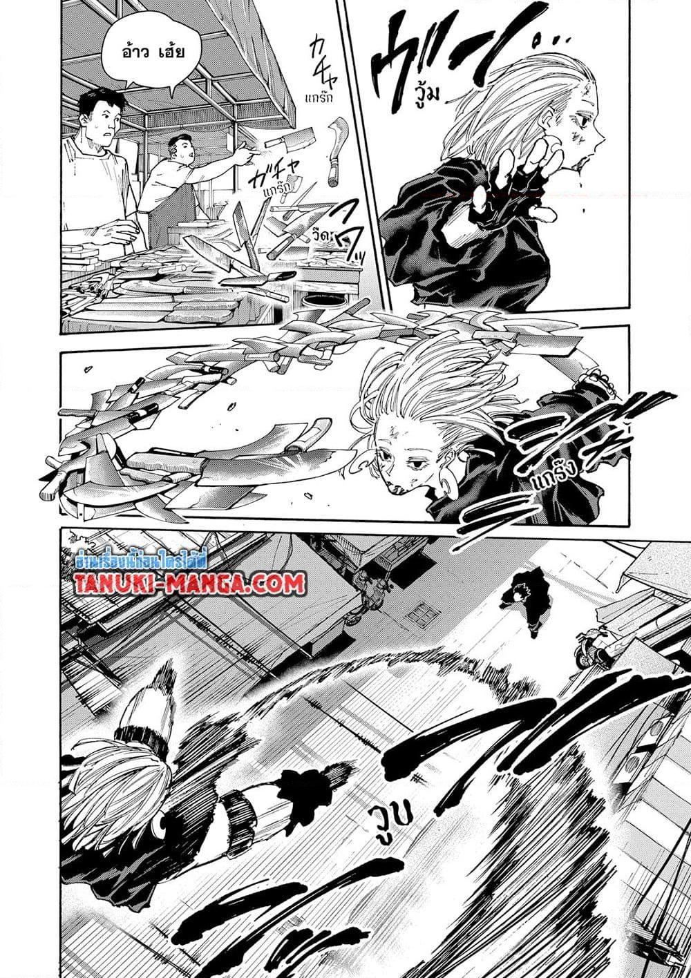 Manga-lc-com อ่านมังงะ อ่านการ์ตูน ออนไลน์ ฟรี Sakamoto Days ตอนที่ 1 2 3 4 5 6 7 8 9 10 11 12 13 14 ฟรี ไม่มีโฆษณา Manga-lc - อ่าน มังงะ อ่าน การ์ตูน ออนไลน์ อ่านมังงะ ฟรี