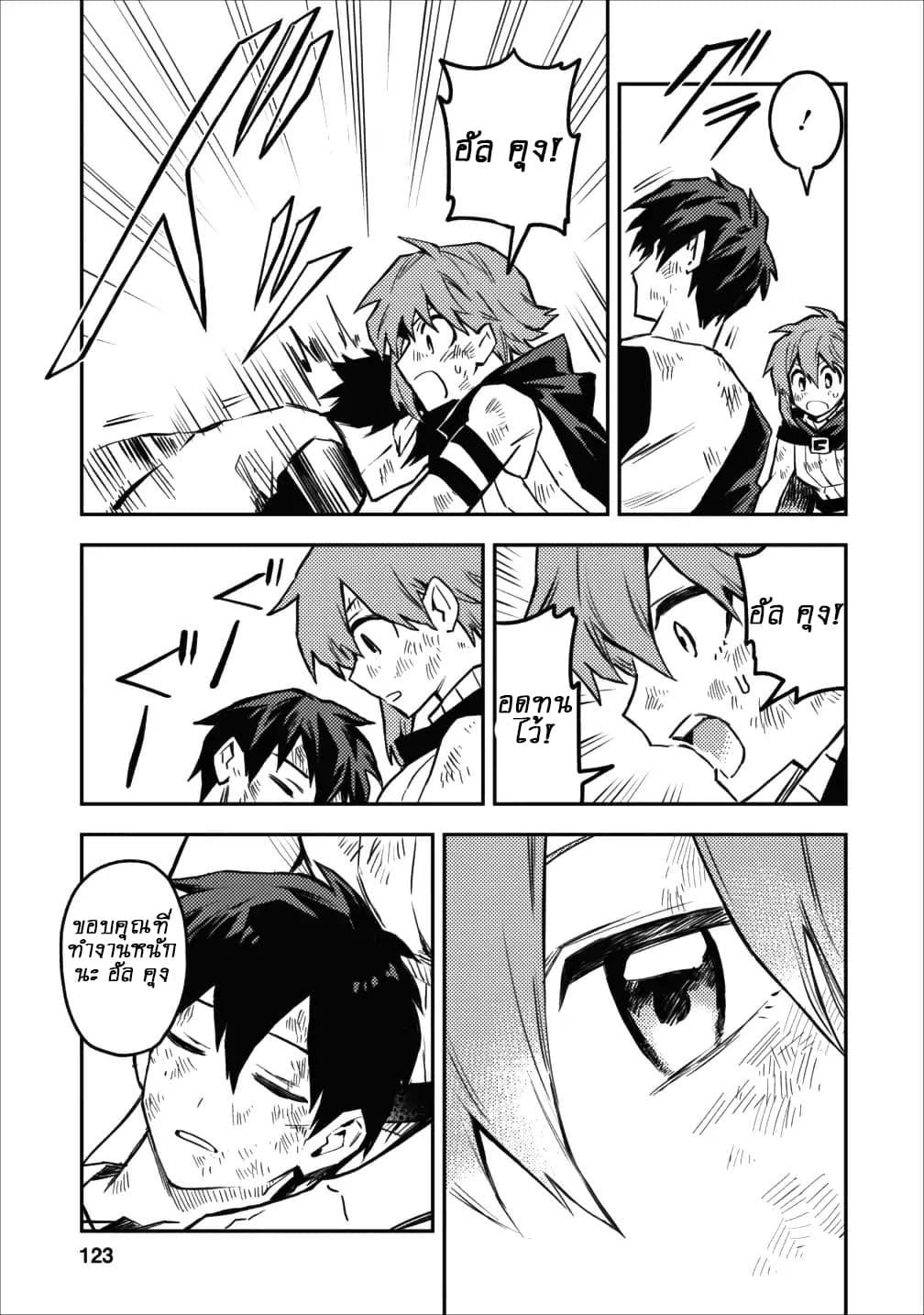 Manga-lc-com อ่านมังงะ อ่านการ์ตูน ออนไลน์ ฟรี Noumin Kanren no Skill bakka Agetetara Naze ka Tsuyoku Natta ตอนที่ 1 2 3 4 5 6 7 8 9 10 11 12 13 14 ฟรี ไม่มีโฆษณา Manga-lc - อ่าน มังงะ อ่าน การ์ตูน ออนไลน์ อ่านมังงะ ฟรี