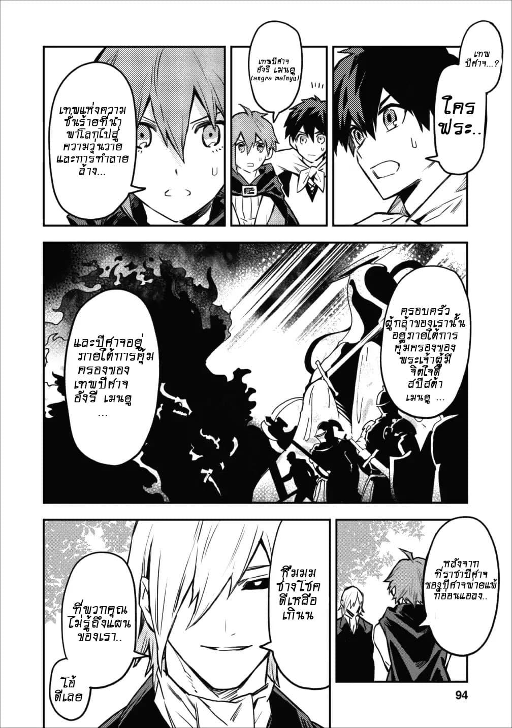 Manga-lc-com อ่านมังงะ อ่านการ์ตูน ออนไลน์ ฟรี Noumin Kanren no Skill bakka Agetetara Naze ka Tsuyoku Natta ตอนที่ 1 2 3 4 5 6 7 8 9 10 11 12 13 14 ฟรี ไม่มีโฆษณา Manga-lc - อ่าน มังงะ อ่าน การ์ตูน ออนไลน์ อ่านมังงะ ฟรี