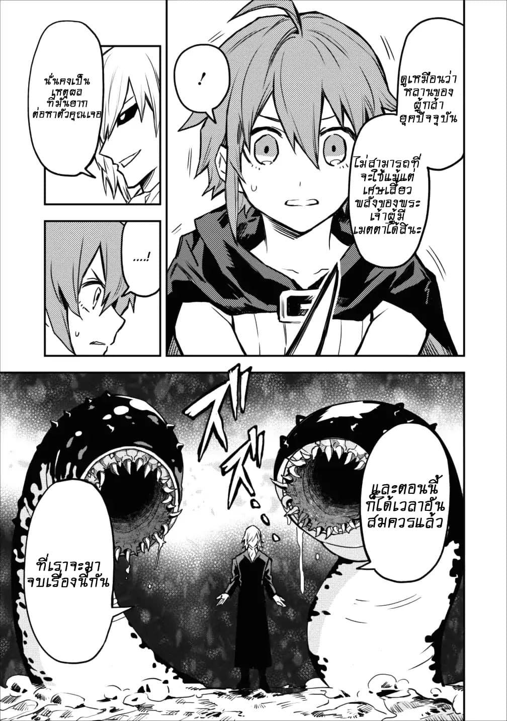 Manga-lc-com อ่านมังงะ อ่านการ์ตูน ออนไลน์ ฟรี Noumin Kanren no Skill bakka Agetetara Naze ka Tsuyoku Natta ตอนที่ 1 2 3 4 5 6 7 8 9 10 11 12 13 14 ฟรี ไม่มีโฆษณา Manga-lc - อ่าน มังงะ อ่าน การ์ตูน ออนไลน์ อ่านมังงะ ฟรี