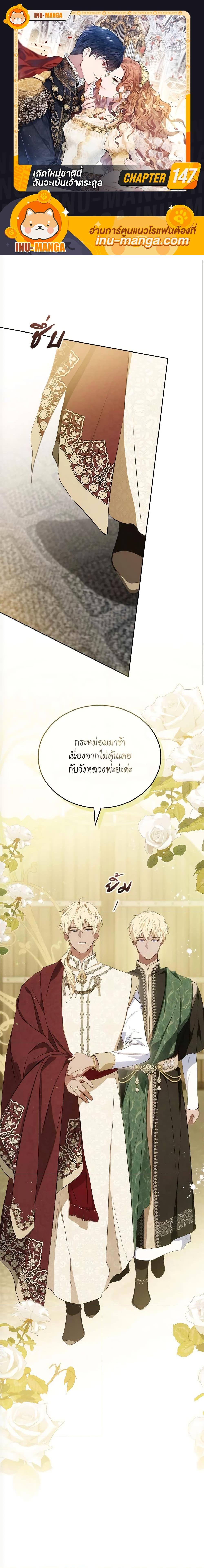 Manga-lc-com อ่านมังงะ อ่านการ์ตูน ออนไลน์ ฟรี In This Life, I Will Be the Lord ตอนที่ 1 2 3 4 5 6 7 8 9 10 11 12 13 14 ฟรี ไม่มีโฆษณา Manga-lc - อ่าน มังงะ อ่าน การ์ตูน ออนไลน์ อ่านมังงะ ฟรี