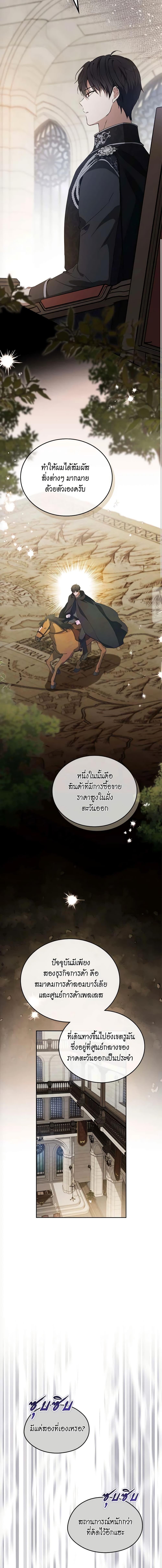 Manga-lc-com อ่านมังงะ อ่านการ์ตูน ออนไลน์ ฟรี In This Life, I Will Be the Lord ตอนที่ 1 2 3 4 5 6 7 8 9 10 11 12 13 14 ฟรี ไม่มีโฆษณา Manga-lc - อ่าน มังงะ อ่าน การ์ตูน ออนไลน์ อ่านมังงะ ฟรี