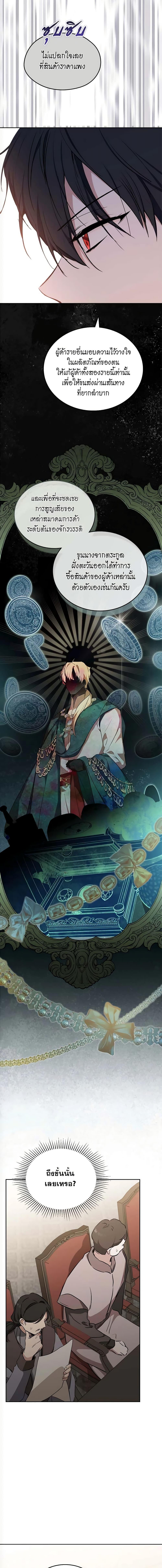 Manga-lc-com อ่านมังงะ อ่านการ์ตูน ออนไลน์ ฟรี In This Life, I Will Be the Lord ตอนที่ 1 2 3 4 5 6 7 8 9 10 11 12 13 14 ฟรี ไม่มีโฆษณา Manga-lc - อ่าน มังงะ อ่าน การ์ตูน ออนไลน์ อ่านมังงะ ฟรี