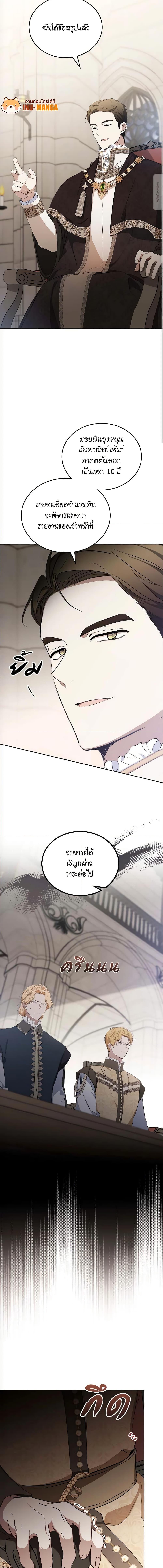 Manga-lc-com อ่านมังงะ อ่านการ์ตูน ออนไลน์ ฟรี In This Life, I Will Be the Lord ตอนที่ 1 2 3 4 5 6 7 8 9 10 11 12 13 14 ฟรี ไม่มีโฆษณา Manga-lc - อ่าน มังงะ อ่าน การ์ตูน ออนไลน์ อ่านมังงะ ฟรี