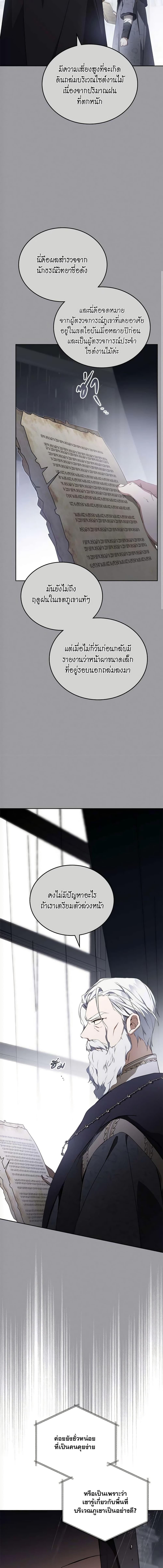 Manga-lc-com อ่านมังงะ อ่านการ์ตูน ออนไลน์ ฟรี In This Life, I Will Be the Lord ตอนที่ 1 2 3 4 5 6 7 8 9 10 11 12 13 14 ฟรี ไม่มีโฆษณา Manga-lc - อ่าน มังงะ อ่าน การ์ตูน ออนไลน์ อ่านมังงะ ฟรี