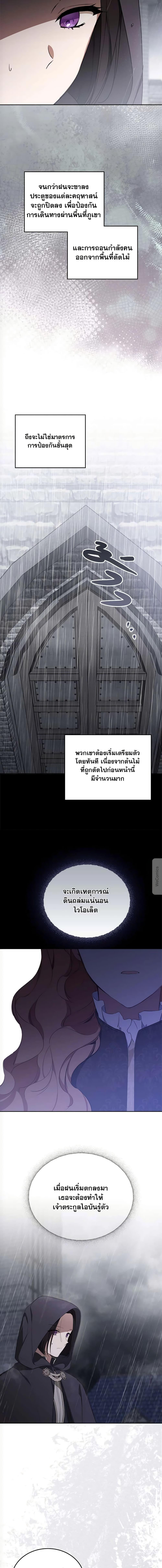 Manga-lc-com อ่านมังงะ อ่านการ์ตูน ออนไลน์ ฟรี In This Life, I Will Be the Lord ตอนที่ 1 2 3 4 5 6 7 8 9 10 11 12 13 14 ฟรี ไม่มีโฆษณา Manga-lc - อ่าน มังงะ อ่าน การ์ตูน ออนไลน์ อ่านมังงะ ฟรี