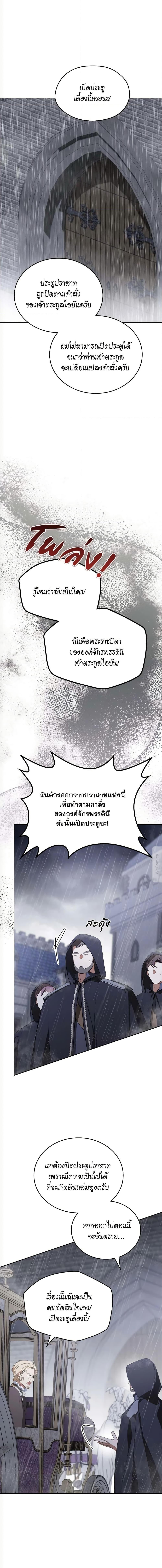 Manga-lc-com อ่านมังงะ อ่านการ์ตูน ออนไลน์ ฟรี In This Life, I Will Be the Lord ตอนที่ 1 2 3 4 5 6 7 8 9 10 11 12 13 14 ฟรี ไม่มีโฆษณา Manga-lc - อ่าน มังงะ อ่าน การ์ตูน ออนไลน์ อ่านมังงะ ฟรี