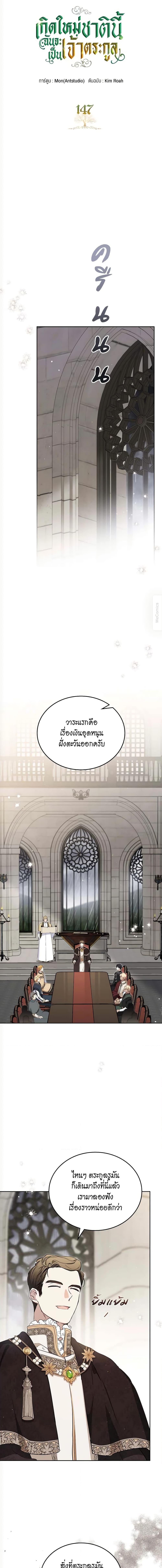 Manga-lc-com อ่านมังงะ อ่านการ์ตูน ออนไลน์ ฟรี In This Life, I Will Be the Lord ตอนที่ 1 2 3 4 5 6 7 8 9 10 11 12 13 14 ฟรี ไม่มีโฆษณา Manga-lc - อ่าน มังงะ อ่าน การ์ตูน ออนไลน์ อ่านมังงะ ฟรี