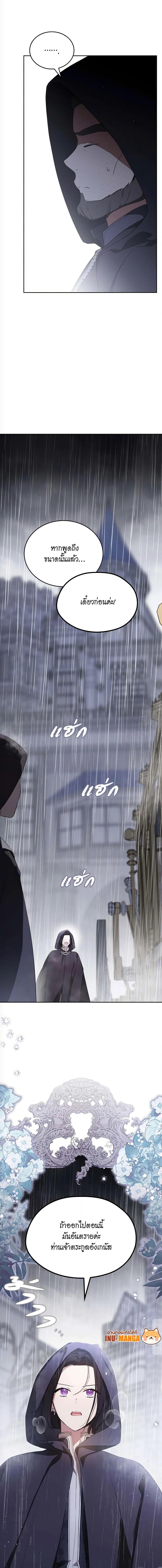 Manga-lc-com อ่านมังงะ อ่านการ์ตูน ออนไลน์ ฟรี In This Life, I Will Be the Lord ตอนที่ 1 2 3 4 5 6 7 8 9 10 11 12 13 14 ฟรี ไม่มีโฆษณา Manga-lc - อ่าน มังงะ อ่าน การ์ตูน ออนไลน์ อ่านมังงะ ฟรี