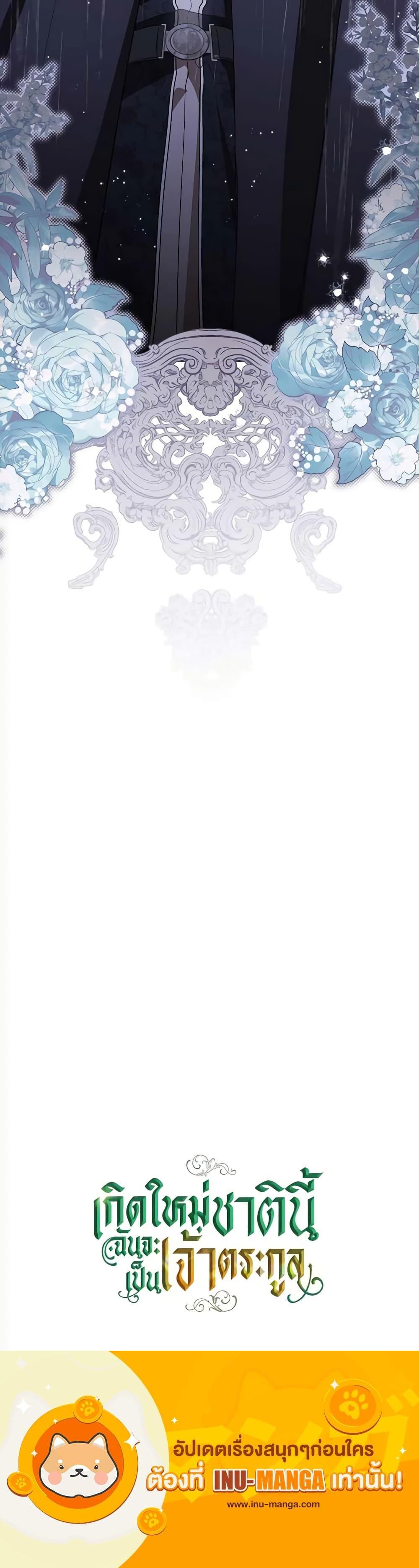 Manga-lc-com อ่านมังงะ อ่านการ์ตูน ออนไลน์ ฟรี In This Life, I Will Be the Lord ตอนที่ 1 2 3 4 5 6 7 8 9 10 11 12 13 14 ฟรี ไม่มีโฆษณา Manga-lc - อ่าน มังงะ อ่าน การ์ตูน ออนไลน์ อ่านมังงะ ฟรี