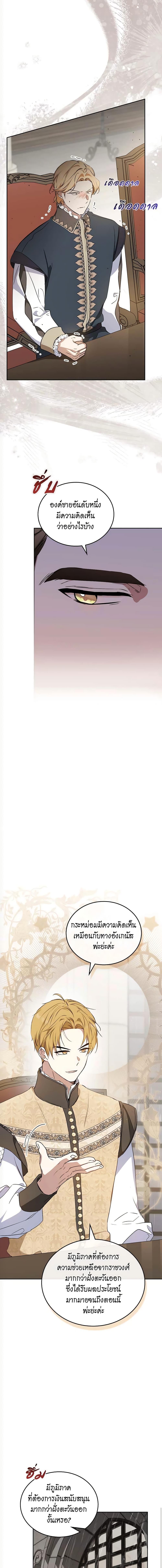 Manga-lc-com อ่านมังงะ อ่านการ์ตูน ออนไลน์ ฟรี In This Life, I Will Be the Lord ตอนที่ 1 2 3 4 5 6 7 8 9 10 11 12 13 14 ฟรี ไม่มีโฆษณา Manga-lc - อ่าน มังงะ อ่าน การ์ตูน ออนไลน์ อ่านมังงะ ฟรี