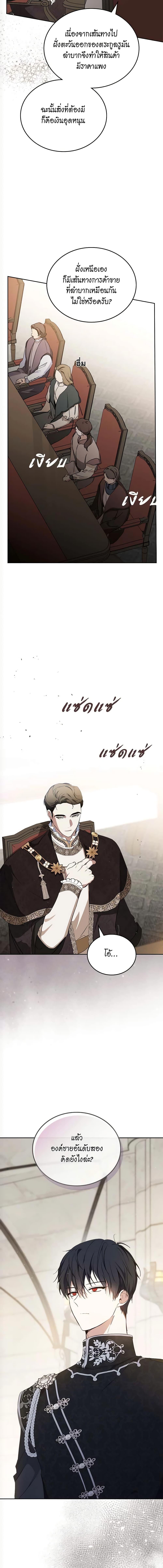 Manga-lc-com อ่านมังงะ อ่านการ์ตูน ออนไลน์ ฟรี In This Life, I Will Be the Lord ตอนที่ 1 2 3 4 5 6 7 8 9 10 11 12 13 14 ฟรี ไม่มีโฆษณา Manga-lc - อ่าน มังงะ อ่าน การ์ตูน ออนไลน์ อ่านมังงะ ฟรี