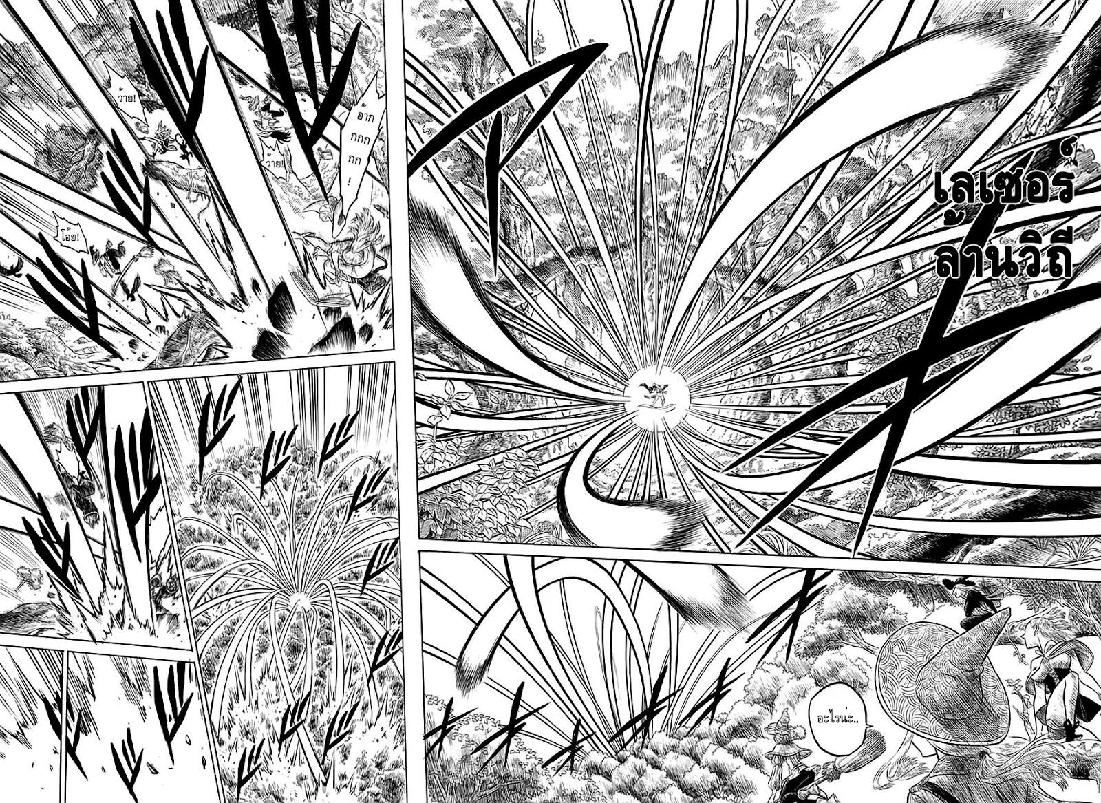 Manga-lc-com อ่านมังงะ อ่านการ์ตูน ออนไลน์ ฟรี Black Clover ตอนที่ 1 2 3 4 5 6 7 8 9 10 11 12 13 14 ฟรี ไม่มีโฆษณา Manga-lc - อ่าน มังงะ อ่าน การ์ตูน ออนไลน์ อ่านมังงะ ฟรี
