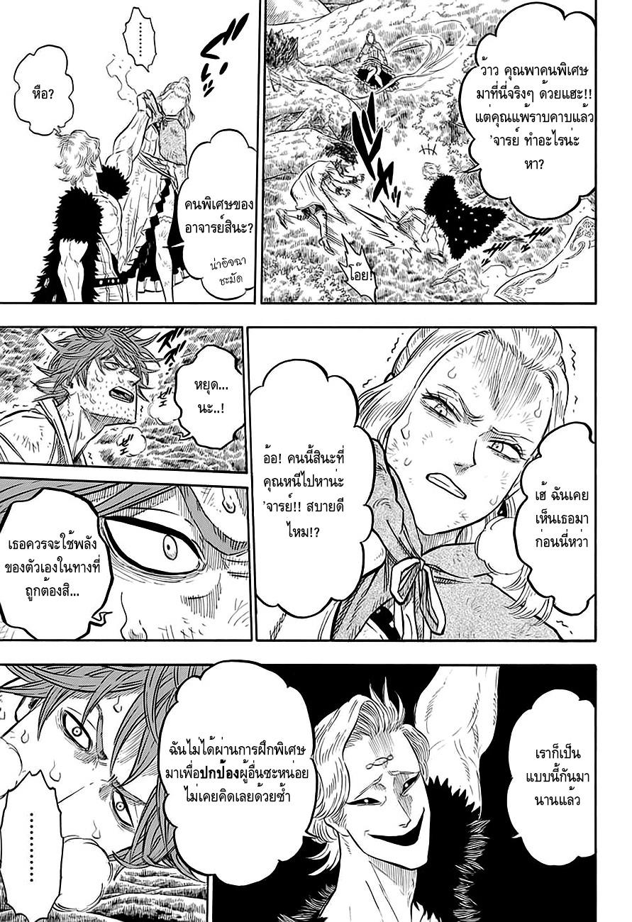 Manga-lc-com อ่านมังงะ อ่านการ์ตูน ออนไลน์ ฟรี Black Clover ตอนที่ 1 2 3 4 5 6 7 8 9 10 11 12 13 14 ฟรี ไม่มีโฆษณา Manga-lc - อ่าน มังงะ อ่าน การ์ตูน ออนไลน์ อ่านมังงะ ฟรี