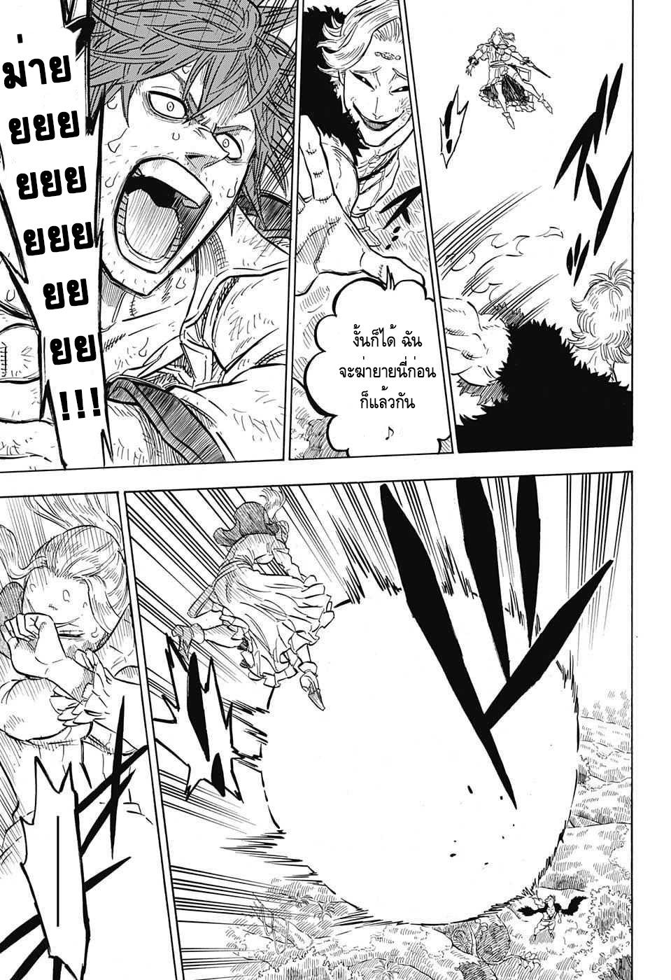 Manga-lc-com อ่านมังงะ อ่านการ์ตูน ออนไลน์ ฟรี Black Clover ตอนที่ 1 2 3 4 5 6 7 8 9 10 11 12 13 14 ฟรี ไม่มีโฆษณา Manga-lc - อ่าน มังงะ อ่าน การ์ตูน ออนไลน์ อ่านมังงะ ฟรี