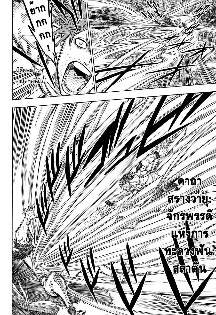 Manga-lc-com อ่านมังงะ อ่านการ์ตูน ออนไลน์ ฟรี Black Clover ตอนที่ 1 2 3 4 5 6 7 8 9 10 11 12 13 14 ฟรี ไม่มีโฆษณา Manga-lc - อ่าน มังงะ อ่าน การ์ตูน ออนไลน์ อ่านมังงะ ฟรี