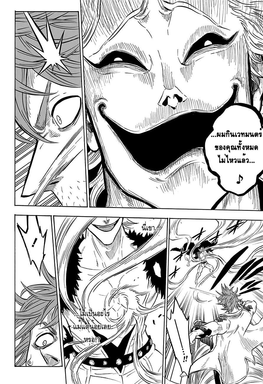 Manga-lc-com อ่านมังงะ อ่านการ์ตูน ออนไลน์ ฟรี Black Clover ตอนที่ 1 2 3 4 5 6 7 8 9 10 11 12 13 14 ฟรี ไม่มีโฆษณา Manga-lc - อ่าน มังงะ อ่าน การ์ตูน ออนไลน์ อ่านมังงะ ฟรี