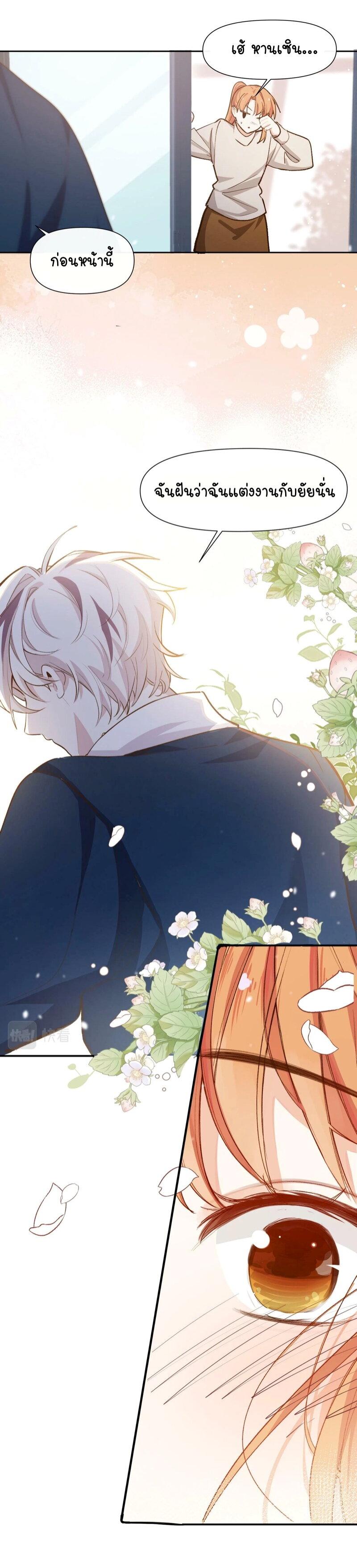 Manga-lc-com อ่านมังงะ อ่านการ์ตูน ออนไลน์ ฟรี Ten Years Later, I Married My Nemesis ตอนที่ 1 2 3 4 5 6 7 8 9 10 11 12 13 14 ฟรี ไม่มีโฆษณา Manga-lc - อ่าน มังงะ อ่าน การ์ตูน ออนไลน์ อ่านมังงะ ฟรี