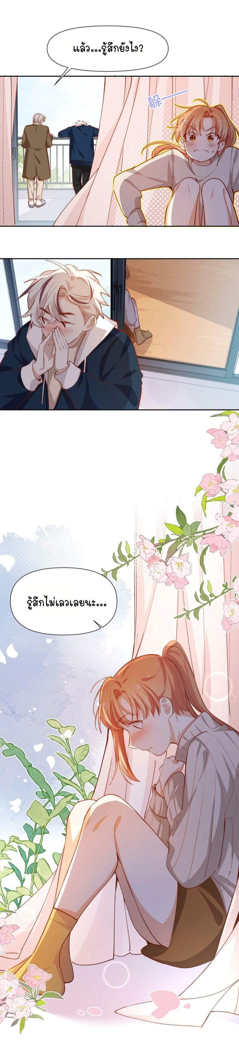 Manga-lc-com อ่านมังงะ อ่านการ์ตูน ออนไลน์ ฟรี Ten Years Later, I Married My Nemesis ตอนที่ 1 2 3 4 5 6 7 8 9 10 11 12 13 14 ฟรี ไม่มีโฆษณา Manga-lc - อ่าน มังงะ อ่าน การ์ตูน ออนไลน์ อ่านมังงะ ฟรี