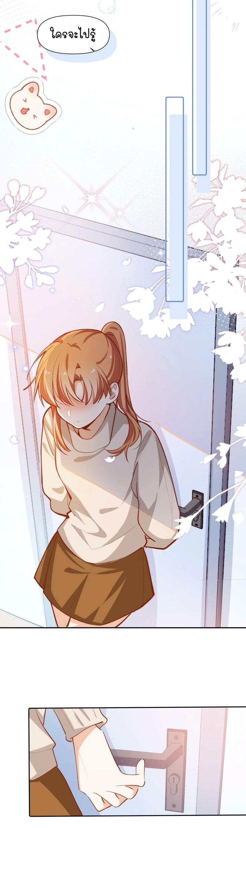 Manga-lc-com อ่านมังงะ อ่านการ์ตูน ออนไลน์ ฟรี Ten Years Later, I Married My Nemesis ตอนที่ 1 2 3 4 5 6 7 8 9 10 11 12 13 14 ฟรี ไม่มีโฆษณา Manga-lc - อ่าน มังงะ อ่าน การ์ตูน ออนไลน์ อ่านมังงะ ฟรี