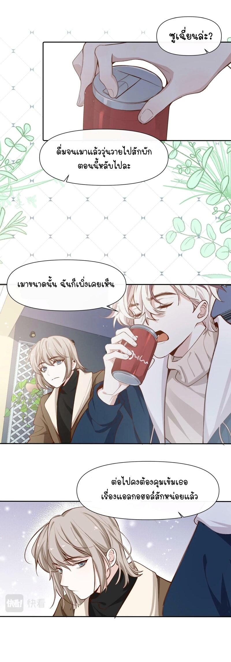 Manga-lc-com อ่านมังงะ อ่านการ์ตูน ออนไลน์ ฟรี Ten Years Later, I Married My Nemesis ตอนที่ 1 2 3 4 5 6 7 8 9 10 11 12 13 14 ฟรี ไม่มีโฆษณา Manga-lc - อ่าน มังงะ อ่าน การ์ตูน ออนไลน์ อ่านมังงะ ฟรี