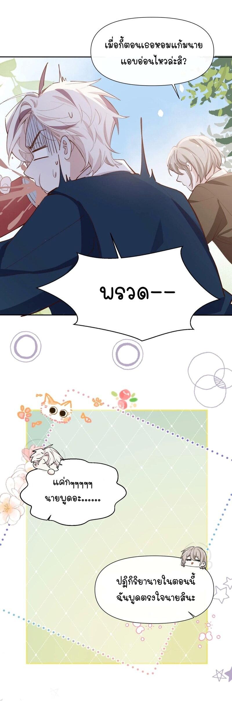 Manga-lc-com อ่านมังงะ อ่านการ์ตูน ออนไลน์ ฟรี Ten Years Later, I Married My Nemesis ตอนที่ 1 2 3 4 5 6 7 8 9 10 11 12 13 14 ฟรี ไม่มีโฆษณา Manga-lc - อ่าน มังงะ อ่าน การ์ตูน ออนไลน์ อ่านมังงะ ฟรี