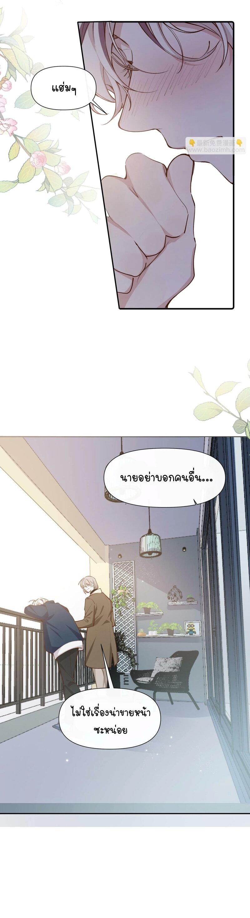 Manga-lc-com อ่านมังงะ อ่านการ์ตูน ออนไลน์ ฟรี Ten Years Later, I Married My Nemesis ตอนที่ 1 2 3 4 5 6 7 8 9 10 11 12 13 14 ฟรี ไม่มีโฆษณา Manga-lc - อ่าน มังงะ อ่าน การ์ตูน ออนไลน์ อ่านมังงะ ฟรี