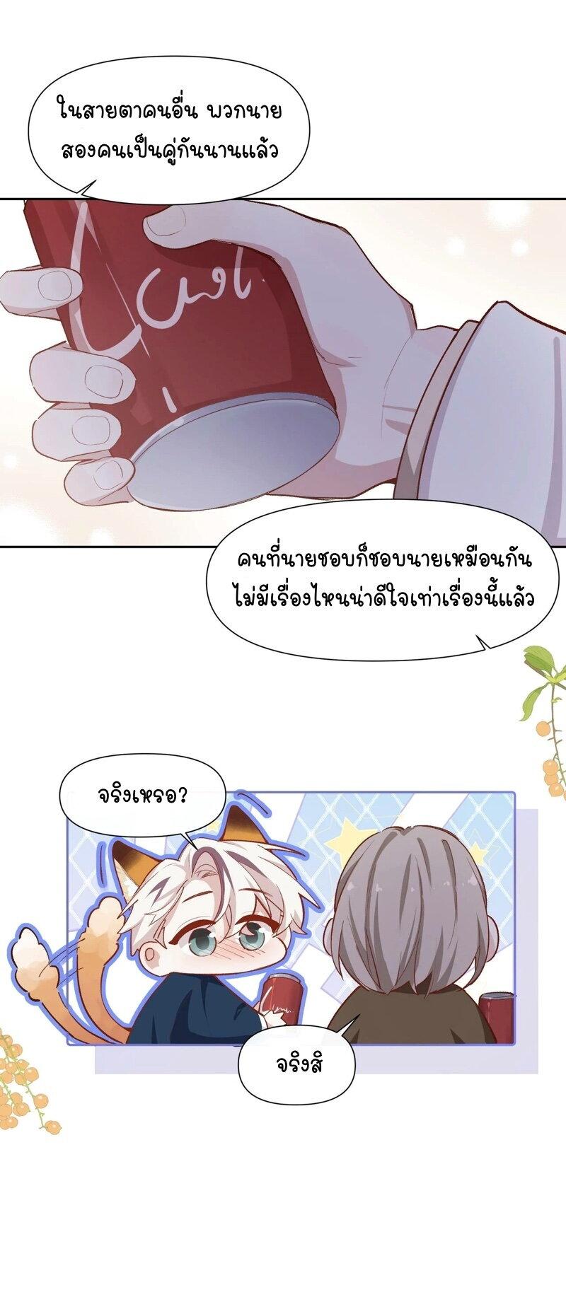 Manga-lc-com อ่านมังงะ อ่านการ์ตูน ออนไลน์ ฟรี Ten Years Later, I Married My Nemesis ตอนที่ 1 2 3 4 5 6 7 8 9 10 11 12 13 14 ฟรี ไม่มีโฆษณา Manga-lc - อ่าน มังงะ อ่าน การ์ตูน ออนไลน์ อ่านมังงะ ฟรี