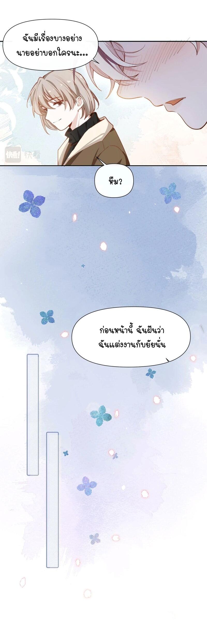 Manga-lc-com อ่านมังงะ อ่านการ์ตูน ออนไลน์ ฟรี Ten Years Later, I Married My Nemesis ตอนที่ 1 2 3 4 5 6 7 8 9 10 11 12 13 14 ฟรี ไม่มีโฆษณา Manga-lc - อ่าน มังงะ อ่าน การ์ตูน ออนไลน์ อ่านมังงะ ฟรี
