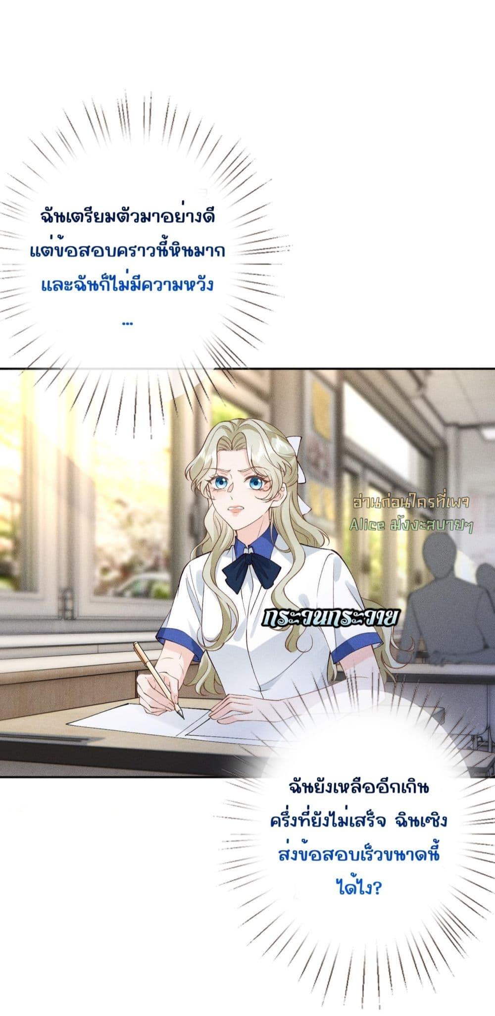 Manga-lc-com อ่านมังงะ อ่านการ์ตูน ออนไลน์ ฟรี TheAll-Around ตอนที่ 1 2 3 4 5 6 7 8 9 10 11 12 13 14 ฟรี ไม่มีโฆษณา Manga-lc - อ่าน มังงะ อ่าน การ์ตูน ออนไลน์ อ่านมังงะ ฟรี